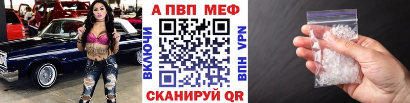 купить наркоту  Райчихинск  Alfa_PVP крисы CK 