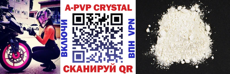 A PVP СК КРИС Райчихинск
