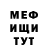 МЕТАДОН VHQ Hasbula Hushetskiy