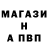 ГАШ гашик Eric Shrum
