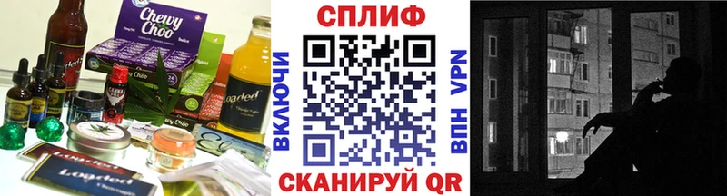 Печенье с ТГК конопля цена наркотик Райчихинск