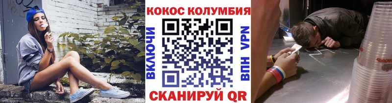 COCAIN FishScale  мега вход  Райчихинск  где найти  
