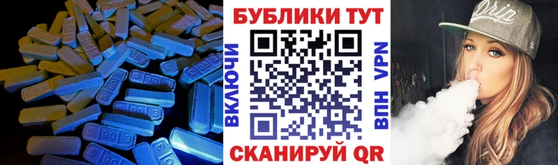 цена   Райчихинск  Экстази 99% 