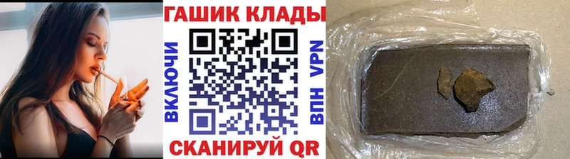 хочу наркоту блэк спрут ONION ГАШ Ice-O-Lator Райчихинск