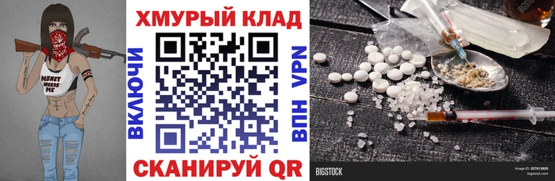 где продают   Райчихинск  ГЕРОИН афганец 