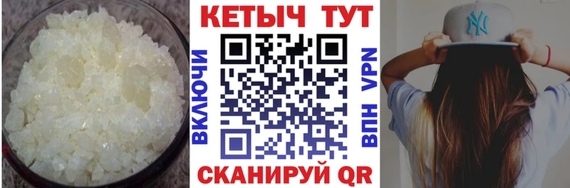 КЕТАМИН ketamine  Райчихинск 