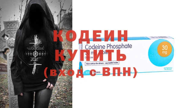 ALPHA PVP Балахна