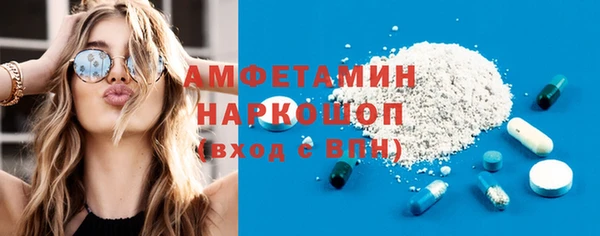 бошки Саяногорск