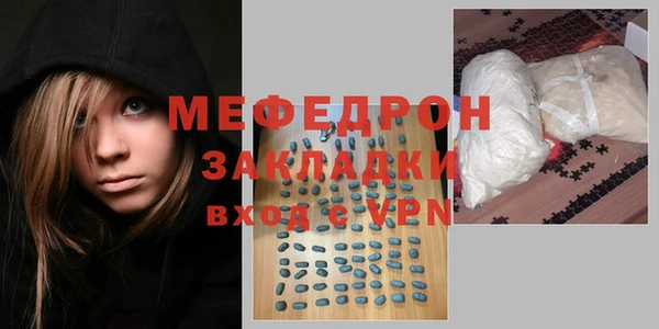 эйфоретик Балабаново