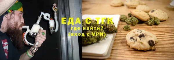 ALPHA PVP Балахна