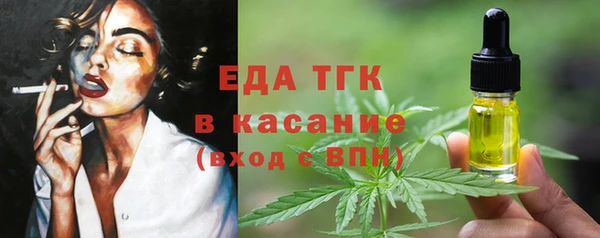 гашишное масло Баксан