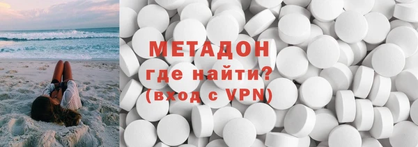 скорость mdpv Армянск