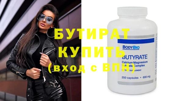 эйфоретик Балабаново
