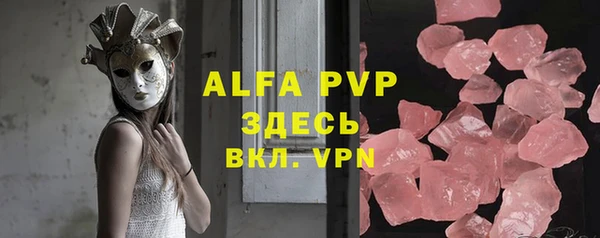 эйфоретик Балабаново
