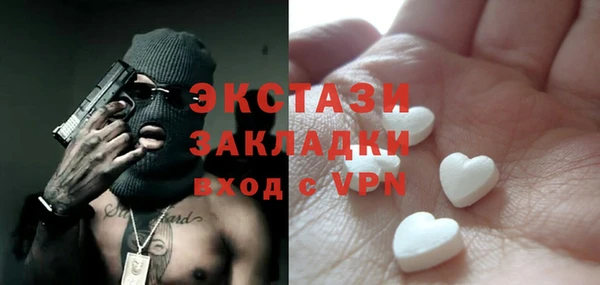 гашишное масло Баксан