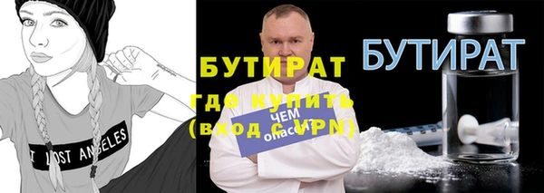 гашишное масло Баксан