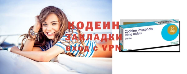 скорость mdpv Армянск