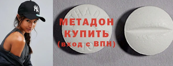 ALPHA PVP Балахна
