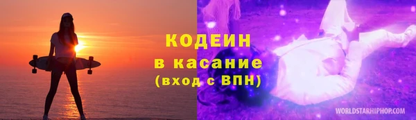 ALPHA PVP Балахна