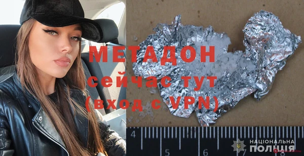 ALPHA PVP Балахна