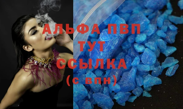 эйфоретик Балабаново