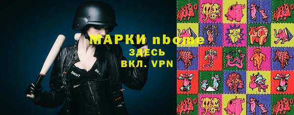 эйфоретик Балабаново