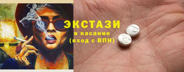 эйфоретик Балабаново
