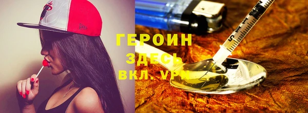 ALPHA PVP Балахна