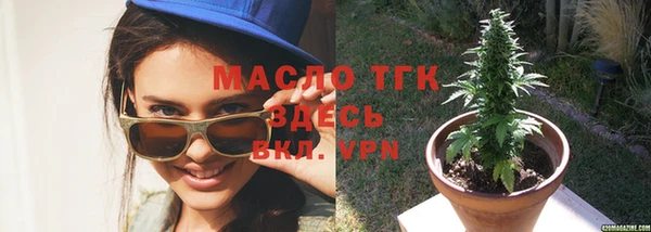 гашишное масло Баксан