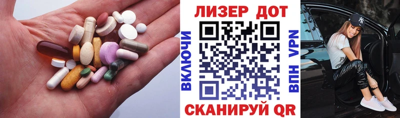 где найти наркотики  Райчихинск  LSD-25 экстази кислота 