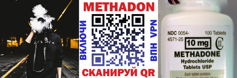 мега ONION  Райчихинск  Метадон мёд 
