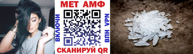 Метамфетамин витя  Райчихинск 