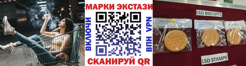 Наркотические марки 1,8мг  Райчихинск 
